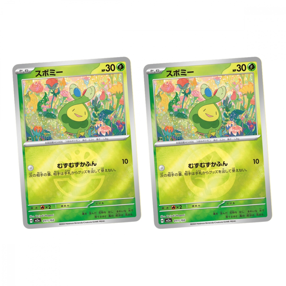 Pokémon Mega Dream ex Booster Box | LCGCARDS