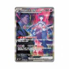 Pokémon Koreansk Glory of Team Rocket Booster Box thumbnail