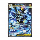 Pokémon Abyss Eye Booster Box thumbnail