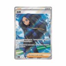 Pokémon Paradox Veil Jumbo Booster Box thumbnail