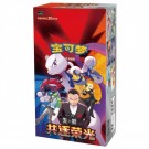 Pokémon Team Rocket Briefcase Gift Box thumbnail