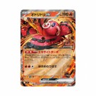 Pokémon Inferno X Booster Box thumbnail