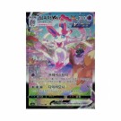 Pokémon Koreansk Eevee Heroes Booster Box thumbnail