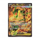 Pokémon Storm Emeralda Booster Pack thumbnail