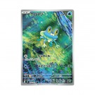 Pokémon Ninja Spinner Booster Box thumbnail