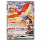 Pokémon Heat Wave Arena Booster Box thumbnail