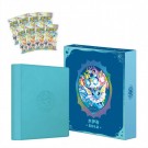 Pokémon Crystal Gathering Vaporeon Binder Gift Box thumbnail