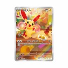 Pokémon Raging Surf Booster Pack thumbnail