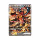 Pokémon Battle Partners Booster Box thumbnail
