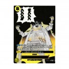 Japansk OP16 - The Time of Battle Booster Pack thumbnail