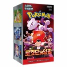 Pokémon Koreansk Glory of Team Rocket Booster Box thumbnail