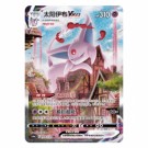 Pokémon Nine Colors Gathering: Friend Jumbo Booster Pack thumbnail