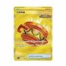 Pokémon Blade Awakening Slim Booster Box thumbnail