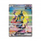 Pokémon Blade Awakening Slim Booster Box thumbnail