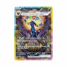 Pokémon Terastal Festival ex Booster Pack thumbnail