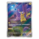 Pokémon Collect 151: Surprise Slim Booster Box thumbnail