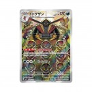 Pokémon Scarlet ex Booster Box thumbnail