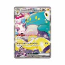 Pokémon Battle Partners Booster Box thumbnail