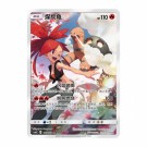 Pokémon Shining Synergy: Summon Slim Booster Pack thumbnail