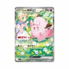Pokémon Koreansk Battle Partners Booster Box thumbnail