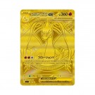 Pokémon Start Deck 100 Battle Collection thumbnail