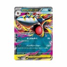 Pokémon Inferno X Booster Box thumbnail