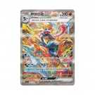 Pokémon Blade Awakening Slim Booster Pack thumbnail