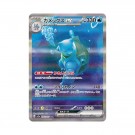 Pokémon Japansk 151 Booster Pack thumbnail