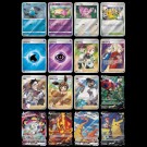 Pokémon Pikachu Black Gold Gift Box thumbnail