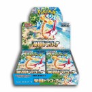 Pokémon Paradise Dragona Booster Box thumbnail