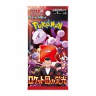 Pokémon Glory of Team Rocket Booster Box thumbnail