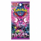 Pokémon Night Wanderer Booster Box thumbnail