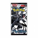 Pokémon Japansk Black Bolt Booster Pack thumbnail
