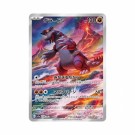 Pokémon Raging Surf Booster Box thumbnail