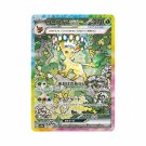 Pokémon Terastal Festival ex Booster Pack thumbnail