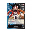 Japansk OP10 - Royal Blood Booster Box thumbnail