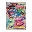 Pokémon Mega Brave Booster Pack thumbnail