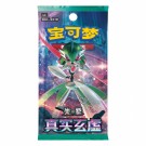 Pokémon Paradox Veil Slim Booster Box thumbnail
