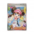 Pokémon Nullifying Zero Booster Box thumbnail