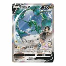 Pokémon Mew Gift Box thumbnail