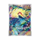 Pokémon Ancient Roar Booster Pack thumbnail