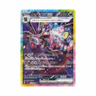 Pokémon Super Electric Breaker Booster Box thumbnail