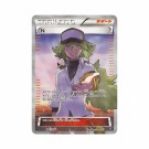 Pokémon Best of XY Booster Box thumbnail