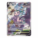 Pokémon Pikachu Black Gold Gift Box thumbnail
