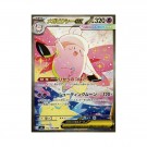 Pokémon Nullifying Zero Booster Box thumbnail