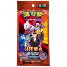 Pokémon Chasing Glory Coin Set Pack thumbnail
