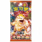Pokémon Fearless Terastal Slim Booster Pack thumbnail