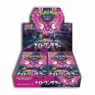 Pokémon Night Wanderer Booster Box thumbnail