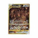 Pokémon VSTAR Universe Booster Box thumbnail