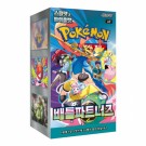Pokémon Koreansk Battle Partners Booster Box thumbnail